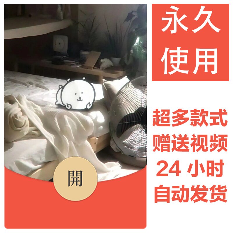 自嘲熊系列|新款永久微信vx红包封面可爱卡通自制皮肤壁纸素材10