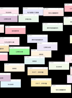 Python满屏弹窗源代码可改字计算机轰炸代码程序员浪漫表白源码