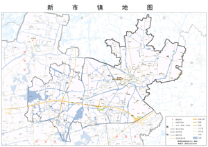 新市镇地图行政区划水系交通地形卫星流域地貎打印定制乡镇村