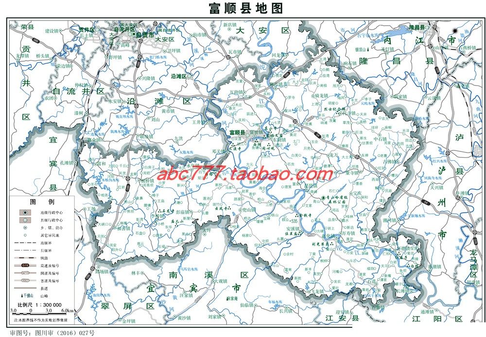 四川省自贡市富顺县地图行政区划交通图河流水系地形地势旅游打印