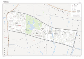 广州市天河区天园街道地图行政区划水系交通地形卫星流域打印定制