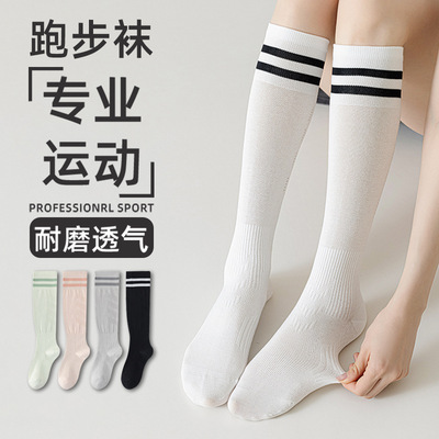 日本品质跑步压力小腿袜子女春夏薄款长袜吸汗透气女士跳绳运动骑