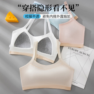 日本品质少女文胸运动内衣女初中生高中生学生发育期防震女童小背