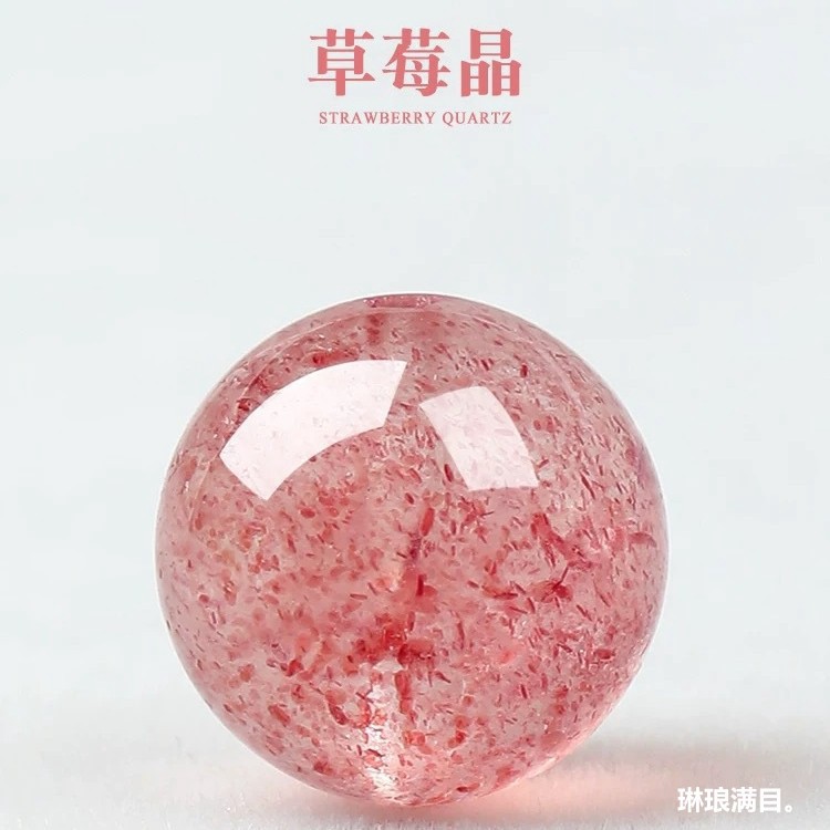 日本品质7A收藏天然星光草莓晶散珠子手串鸽血红手链手串耳饰耳坠
