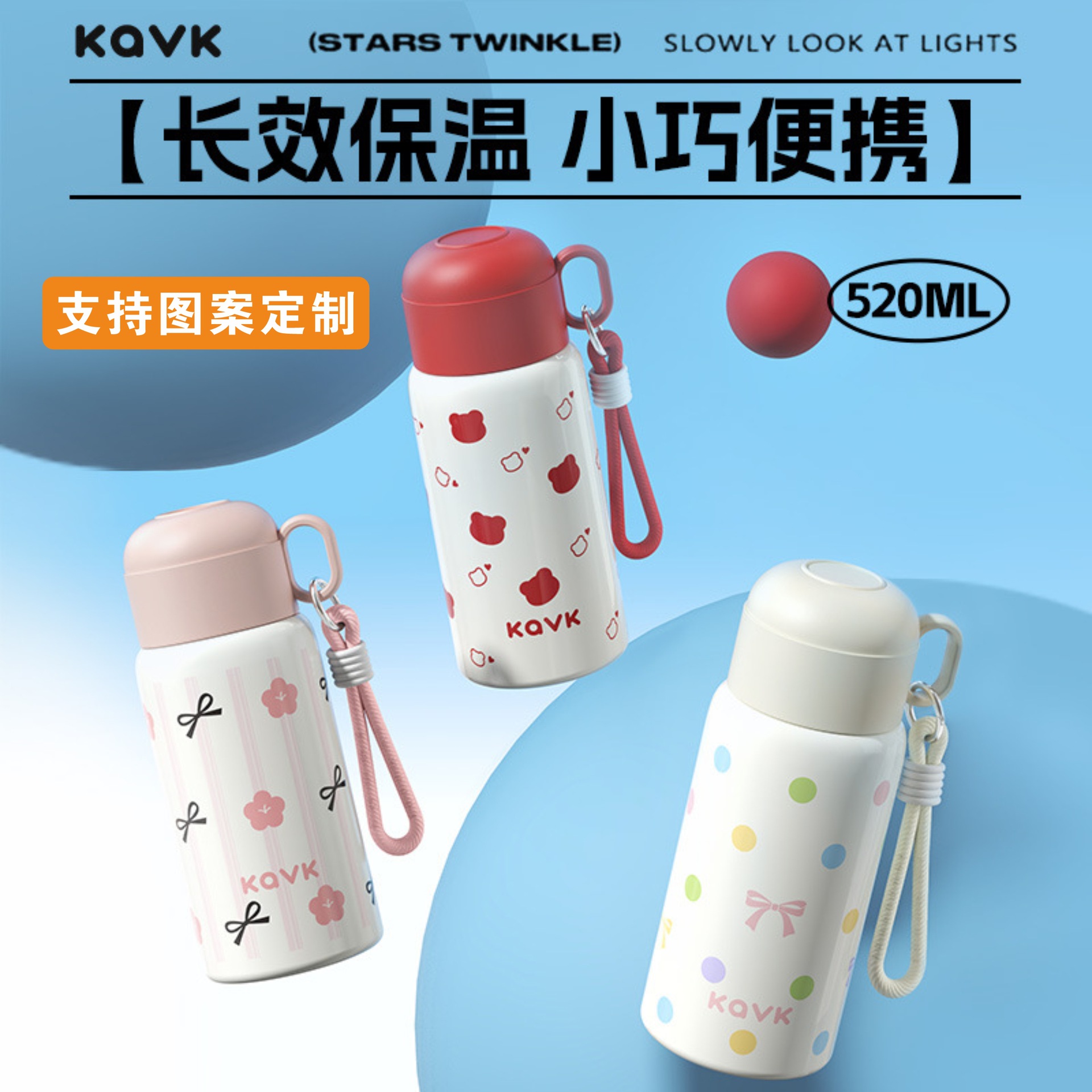 日本品质高颜值车载水杯316不锈钢保温杯一杯三饮弹跳吸管杯运动