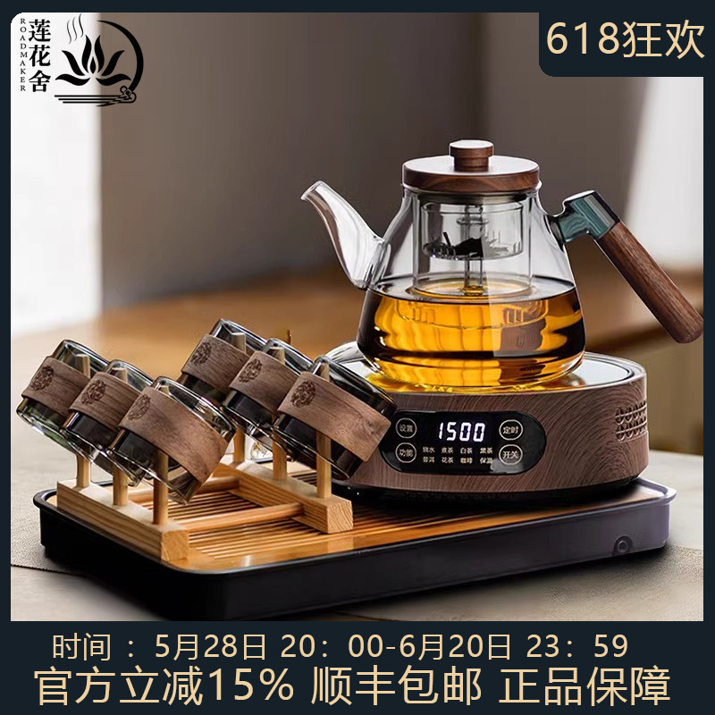 ROADMAKER 侧把玻璃煮茶壶煮茶器办公室耐高温电陶炉茶具整套套装