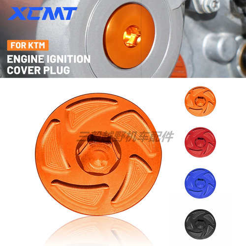 适用KTM发动机正时盖SXF/EXCF/XCF/250/350/450/690/790/890ADV