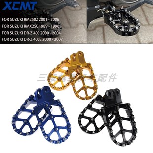RM脚蹬脚踏板越野摩托车改装 DRZ 配件 DRZ400SM 适用铃木DRZ400S