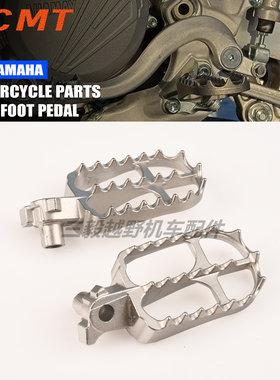 适用雅马哈YZ250FX/450FX/WR250F/450F改装不锈钢脚踏板防滑脚蹬