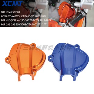 改装摩托车左右排气阀CNC保护盖 适用KTM250-300EXC/SX/XCW