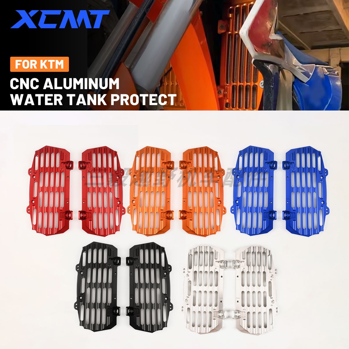 越野车改装水箱散热网保护罩支架 适用KTM胡思瓦娜EXC SXF TC FC