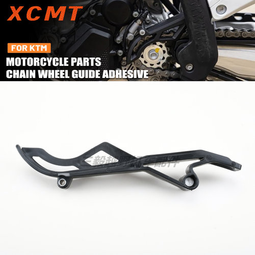 适用KTM SXF XCF EXCF 250 350 450胡思瓦娜小飞盖前链轮盖导链胶