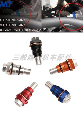 适用KTM改装越野摩托车SXF EXCF XCF胡斯瓦纳FE FC链条正时张紧器