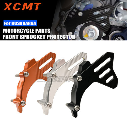 摩托车小链轮边盖适用KTM胡斯瓦纳SX/EXC/XCW/TE/TC/TX/EC250 300