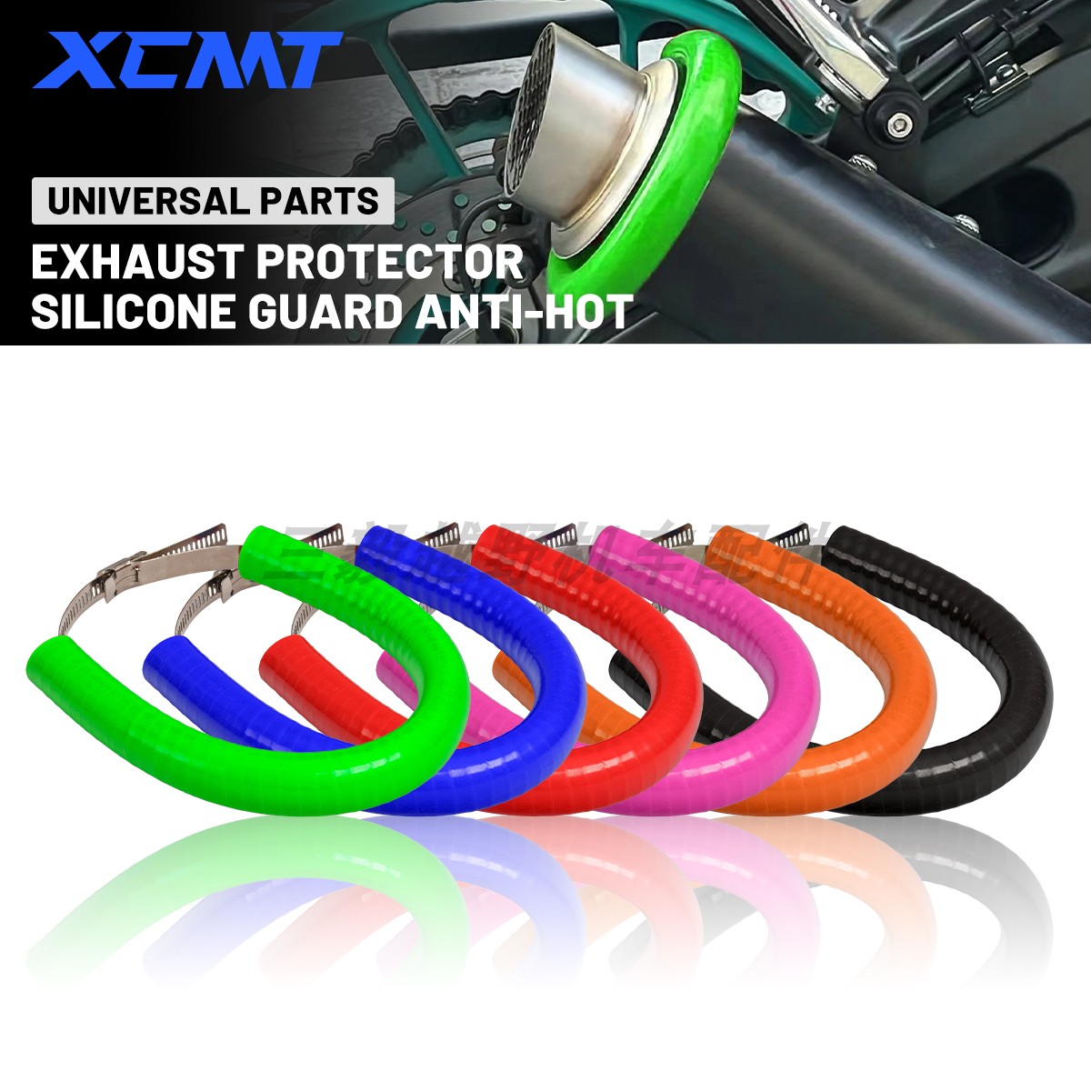 越野摩托车排气管保护防摔圈防烫硅胶通用KTM本田川崎波速尔卒玛