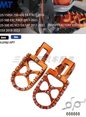 越野摩托17-23款CNC改装镶钉防滑脚踏 适用于KTM SX SXF EXC EXCF
