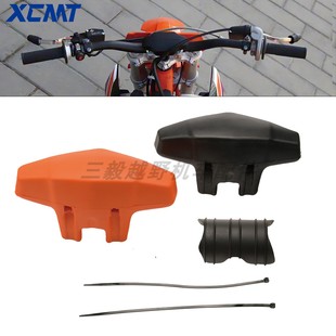 适用于KTM越野摩托车改装车把护胸 方向把护胸绵车把缓冲体护胸棒