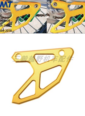 适用铃木越野车RM125 RMZ450 RMX450Z改装配件后刹车盘保护支架