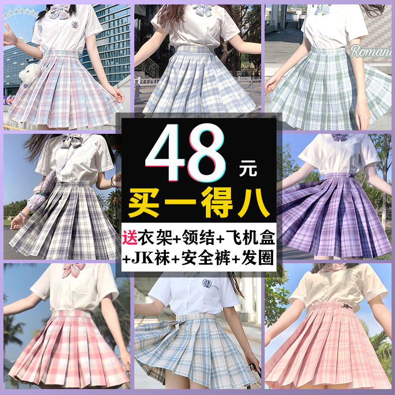 JK制服裙正版套装短袖夏季少女格裙衬衫裙子全套日系小学生百褶裙