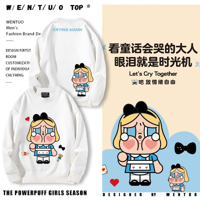 男女秋冬百搭情侣上衣服