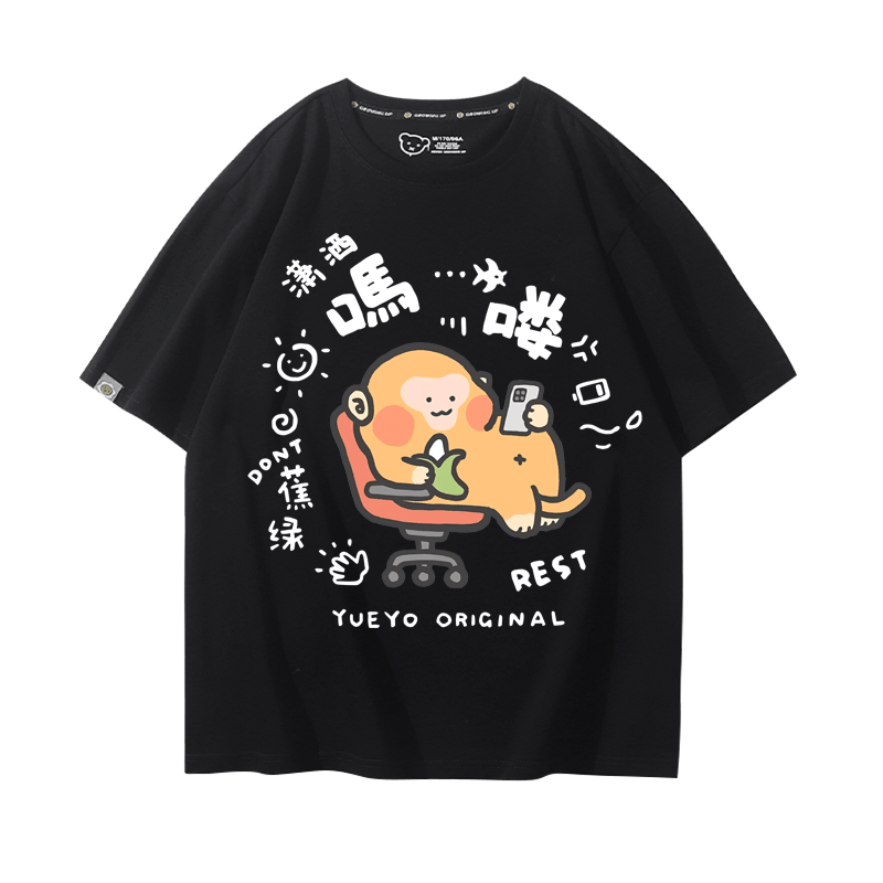 打工上班猴子猫咪男生衣服