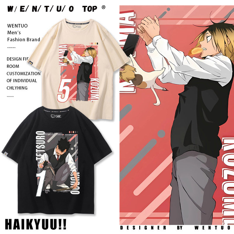 排球少年联名短袖T恤男女学生孤爪研磨黑尾铁朗夏季新款周边衣服