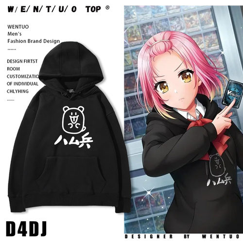 动漫秋冬宽松男女外套休闲衣服