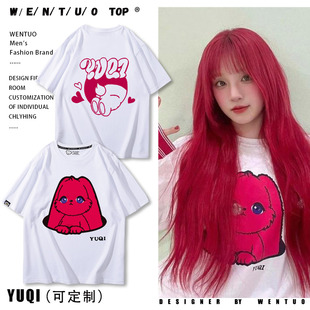 纯棉半截袖 短袖 潮 兔子t恤YUQ1周边Minnie应援同款 GIDLE宋雨琦同款