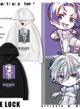 蓝色监狱动漫周边连帽卫衣御影玲王凪诚士郎秋冬长袖加绒衣服