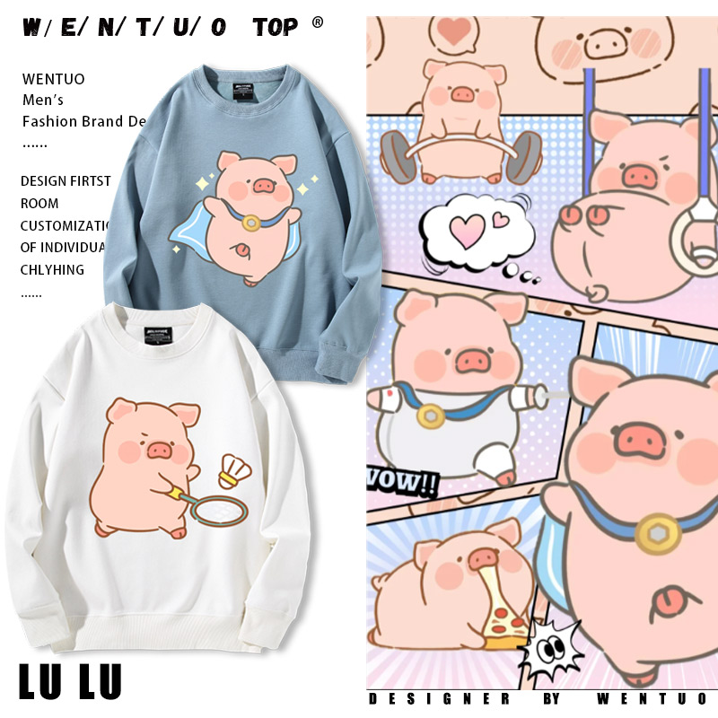粉色小猪印花圆领卫衣男女