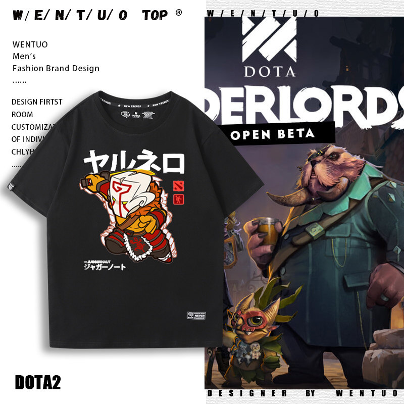 DOTA2刀塔剑圣斧王死灵法师敌法师幻刺短袖T恤男女学生纯棉半截袖