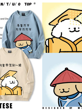 男女情侣宽松百搭秋冬上衣服潮