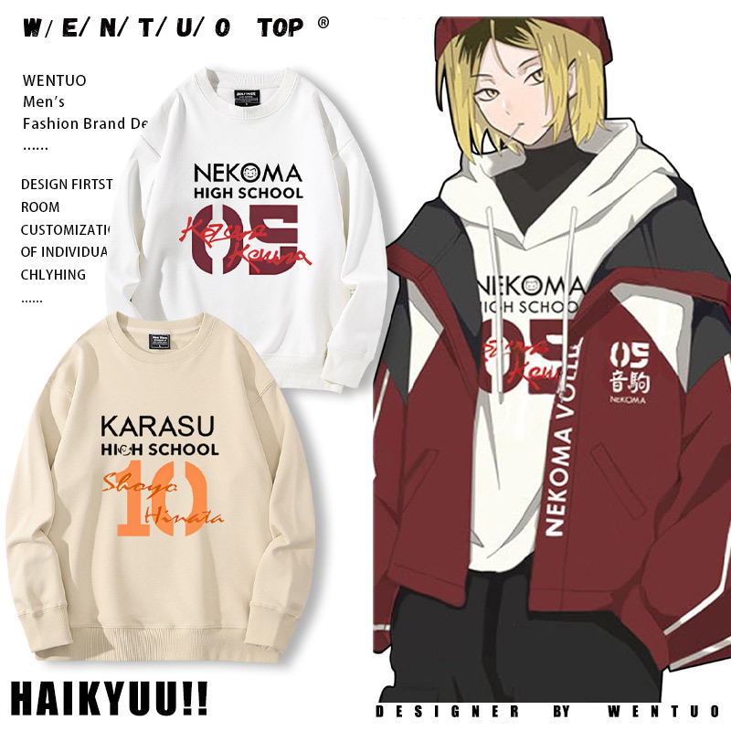 研磨男女学生秋冬加绒上衣潮