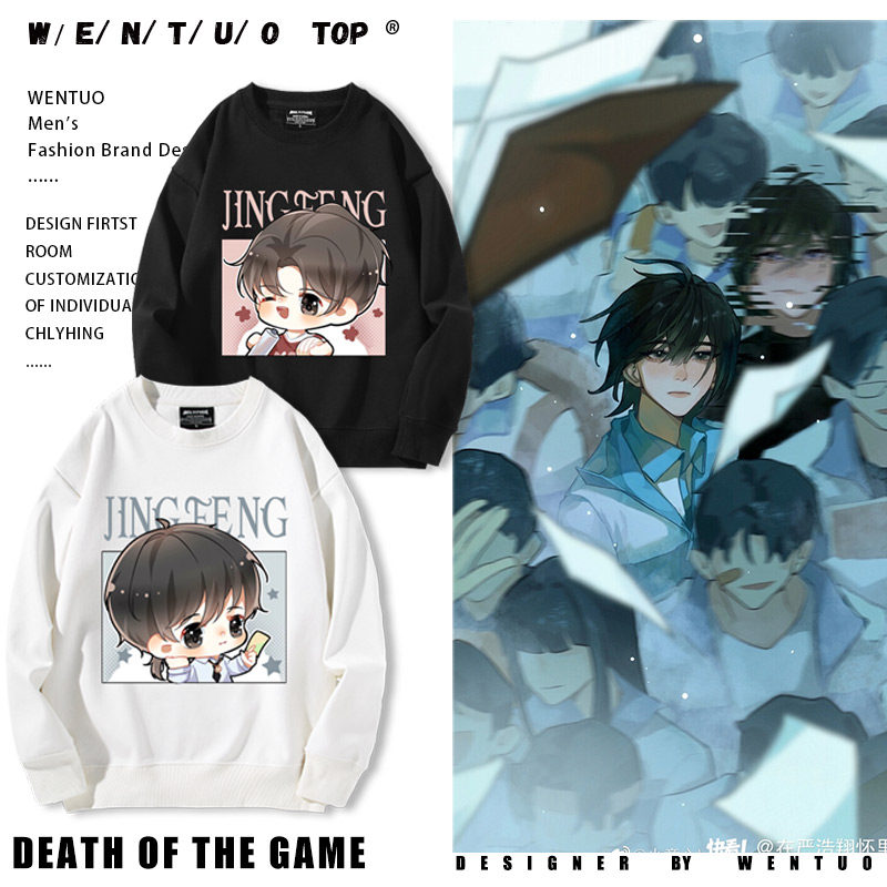 同人痛衣服女生白柳谢塔秋冬