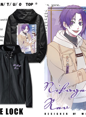 蓝色监狱动漫周边御影玲王凪诚士郎连帽夹克男青少年秋冬加绒外套