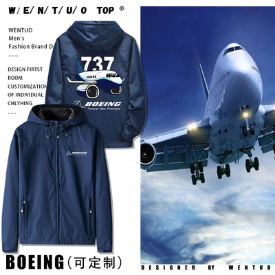 冲锋衣男秋冬航空飞机加绒外套