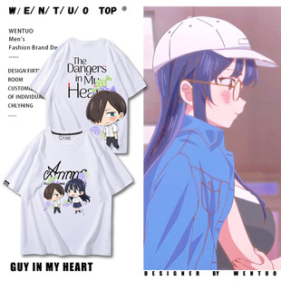 我心里危险的东西动漫周边短袖山田杏奈市川京太郎情侣夏季上衣服