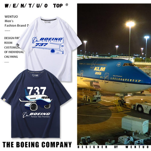 100%纯棉短袖航空飞机文化衫