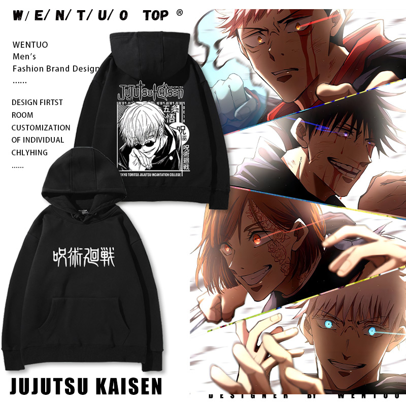 五条悟秋冬新款百搭上衣服潮