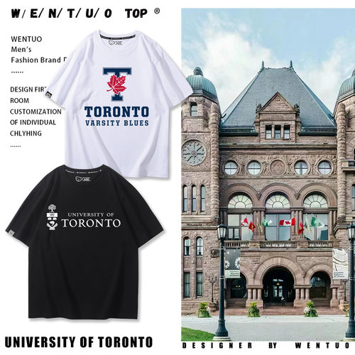 UofT纪念品校服Toronto衣服