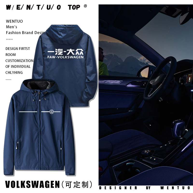 印字刺绣冬季工装防寒冲锋衣