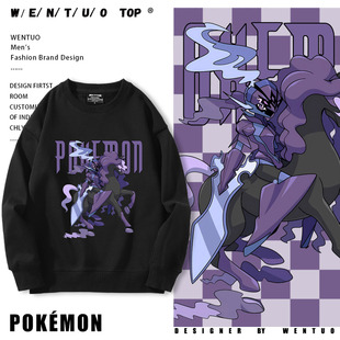 任天堂精灵宝可梦周边灵幽马联名周边圆领卫衣男女秋冬二次元衣服