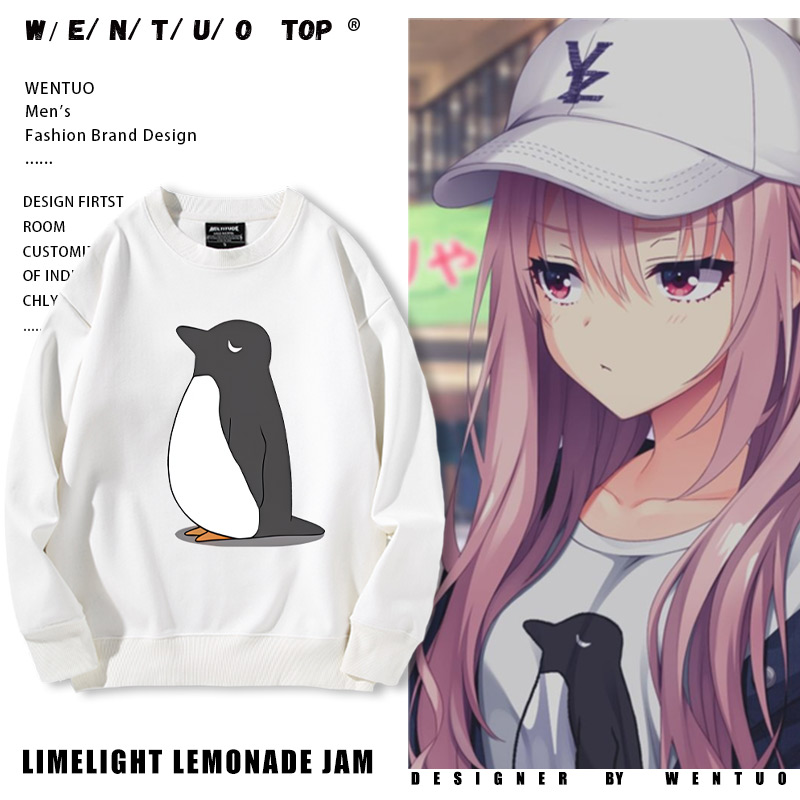 柚子社新作阳见惠凪cos Lemonade Factorycos同款卫衣男女外套潮