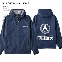中国航天局logo连帽上衣男天宫火箭CNSA标志春秋加绒潮流夹克外套 thumbnail 7