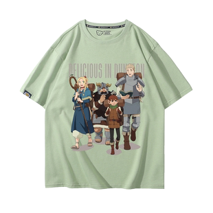 迷宫饭莱欧斯玛露希尔短袖T恤男cos同款动漫周边夏季纯棉休闲半袖