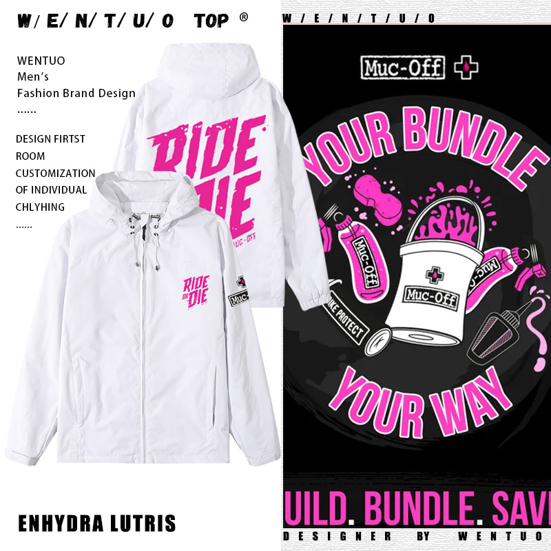 潮流精品，品质保证