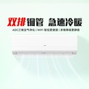 PHILIPS 飞利浦 健康空调CB3系列特省电大1.5匹1P双排铜管一级