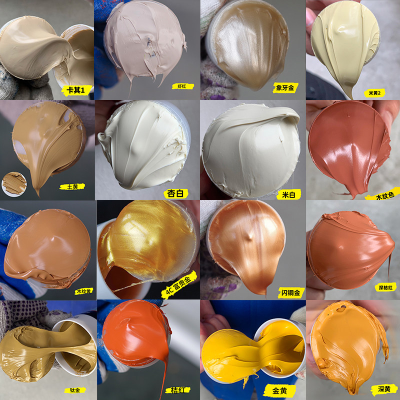 黄色耐候密封胶防水防霉