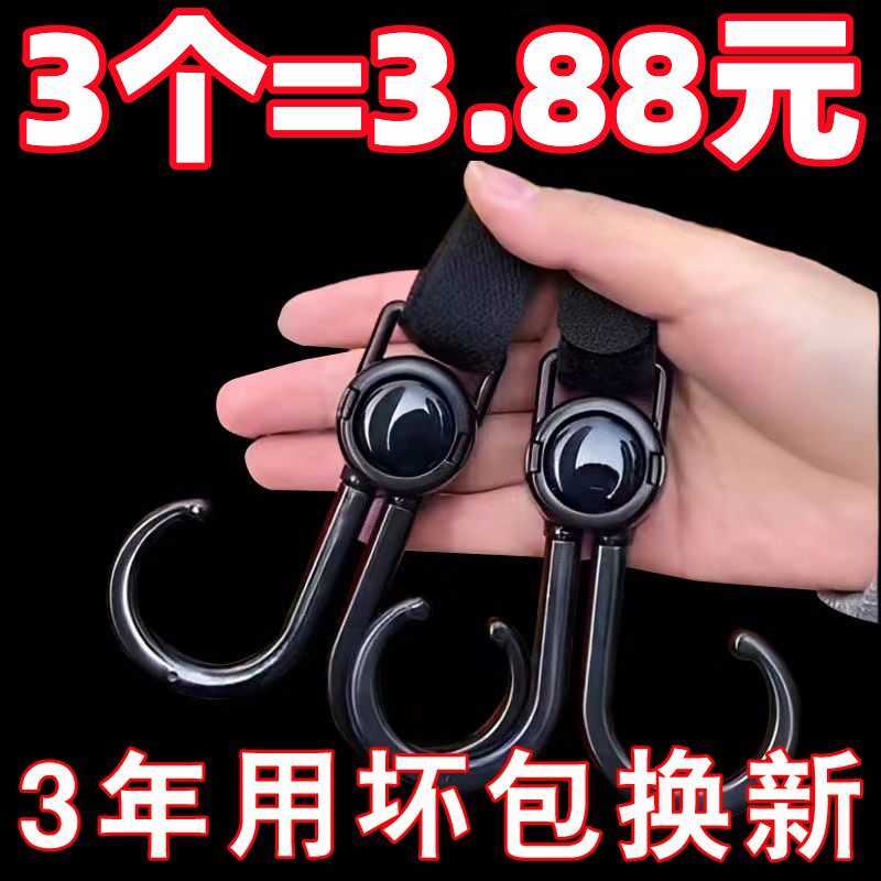 新款电动车挂钩万能挂钩婴儿车推车挂包勾遛娃神器儿童车通用钩子属于什么档次？