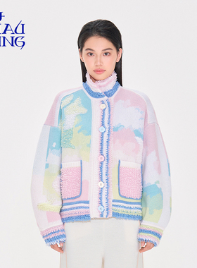 洲升/CHAU.RISING2025秋冬新款彩色流苏羊毛短外套多巴胺毛衣女